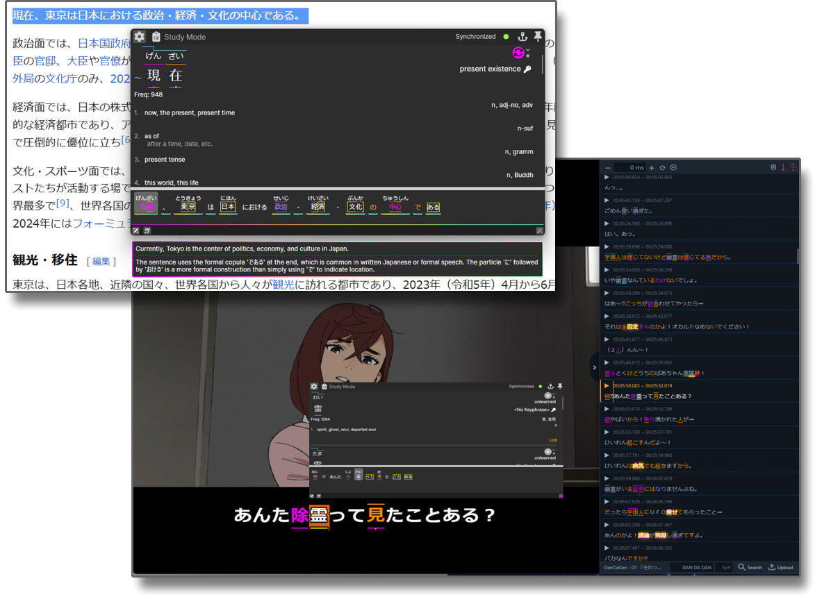 Screenshot of the sentence mining app